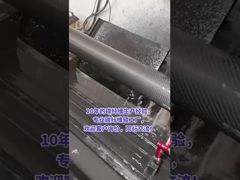 Bopp and nonwoven Black carbon fiber guild roller light weight