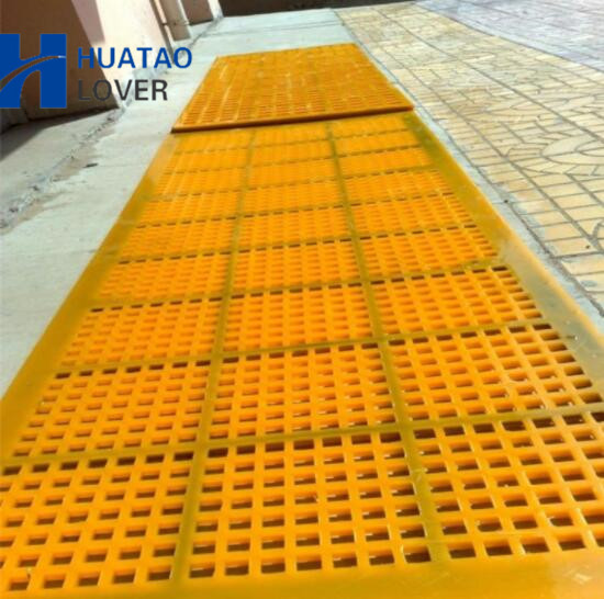Screening Mat Yellow Modular 40mm Thickness PU Screen Mat for Stone Screening with ...